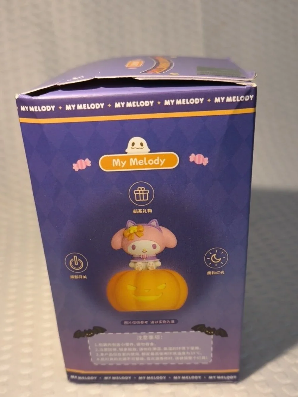 Sanrio adorable my